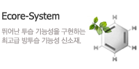 Ecore-System